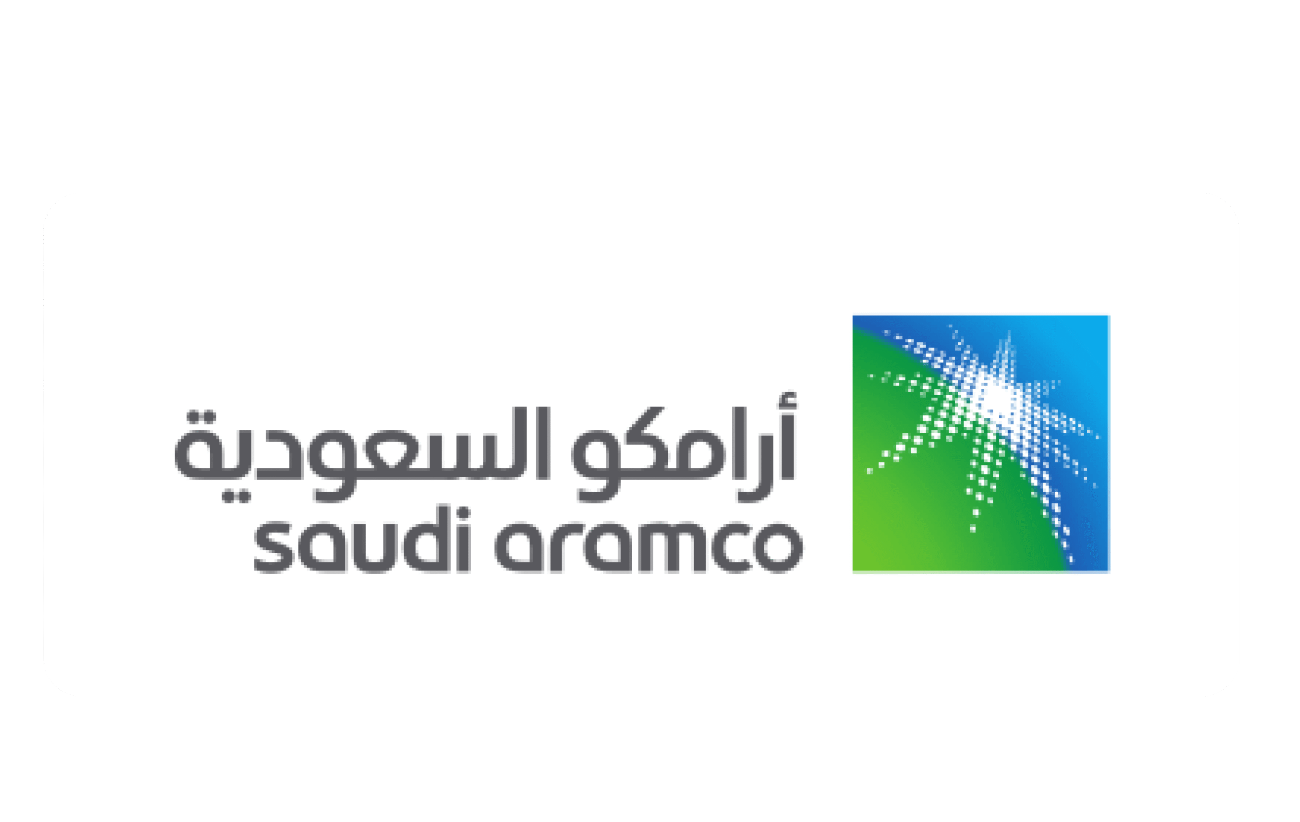 أرامكو السعودية